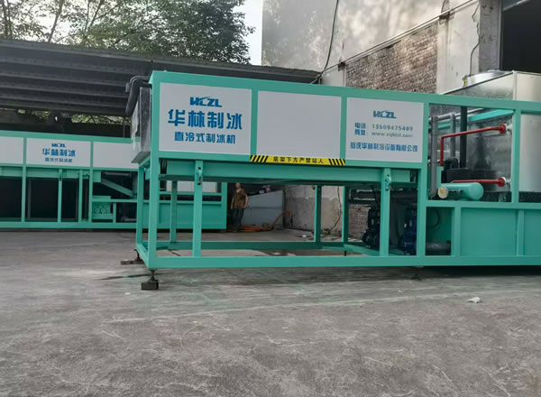 日產9T製（zhì）冰機